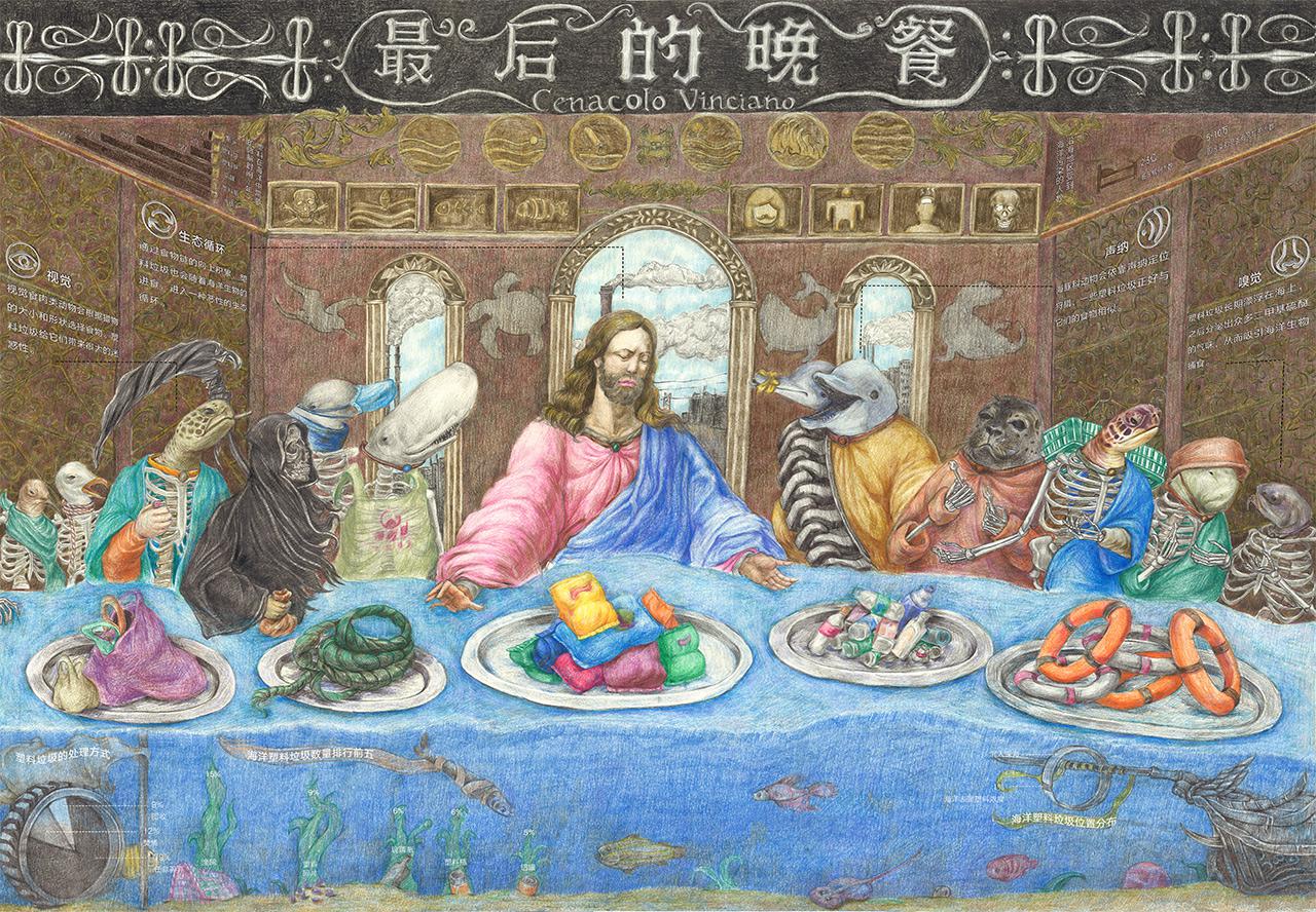 画中上帝暗喻着人类,12个教徒则是海洋生物,犹大则是死神的形象,代表着死亡.暗示着如果人类再不重视海洋垃圾,就会自食其果,塑料也将会成为人类的最后的晚餐.